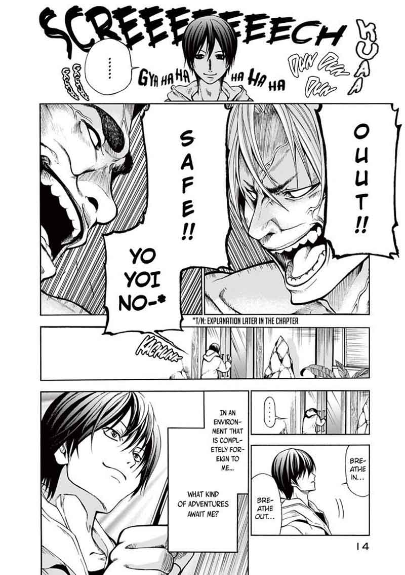 Grand Blue Dreaming Manga Chapter 1 page 12 - Deep Blue