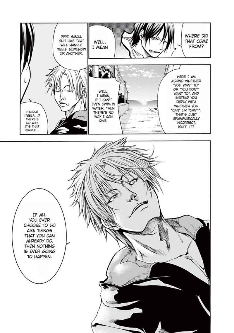 Grand Blue Dreaming Manga Chapter 1 page 25 - Deep Blue