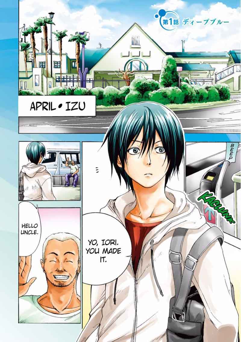 Grand Blue Dreaming Manga Chapter 1 page 4 - Deep Blue