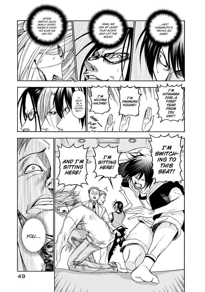 Grand Blue Dreaming Manga Chapter 10 page 13 - Mixer