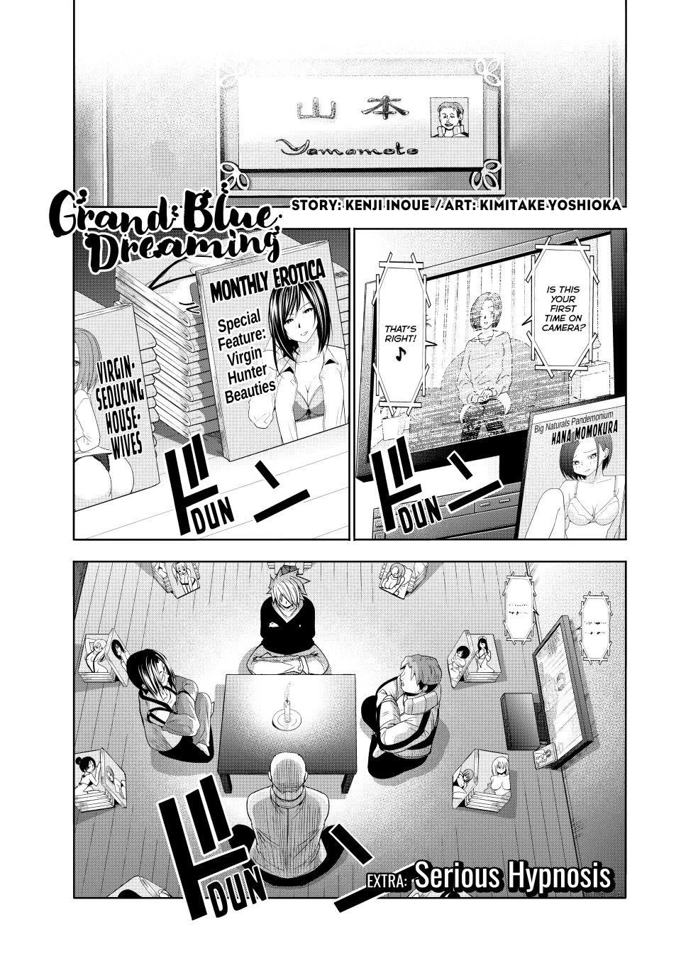 Grand Blue Dreaming Manga Chapter 107.5 page 1 - Extra: Serious Hypnosis