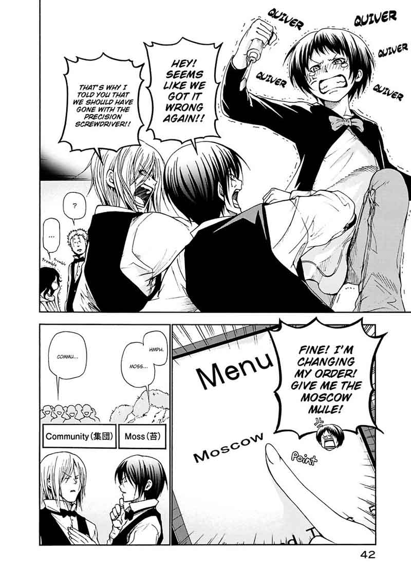 Grand Blue Dreaming Manga Chapter 14 page 16 - A Man's Cocktail