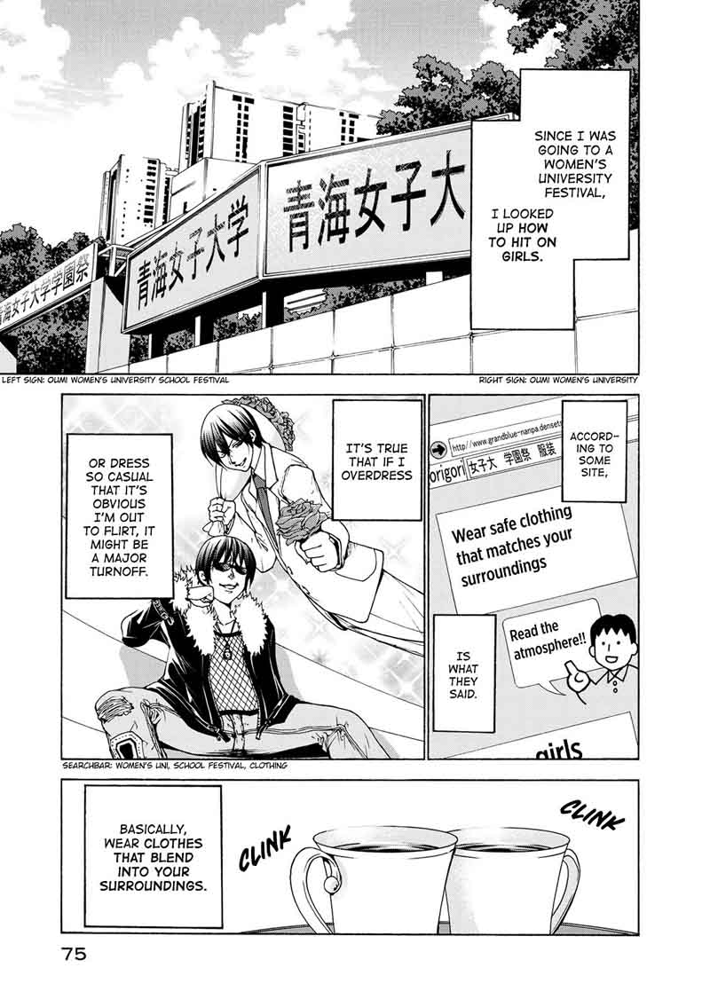 Grand Blue Dreaming Manga Chapter 24 page 1 - First Time at the Women's University