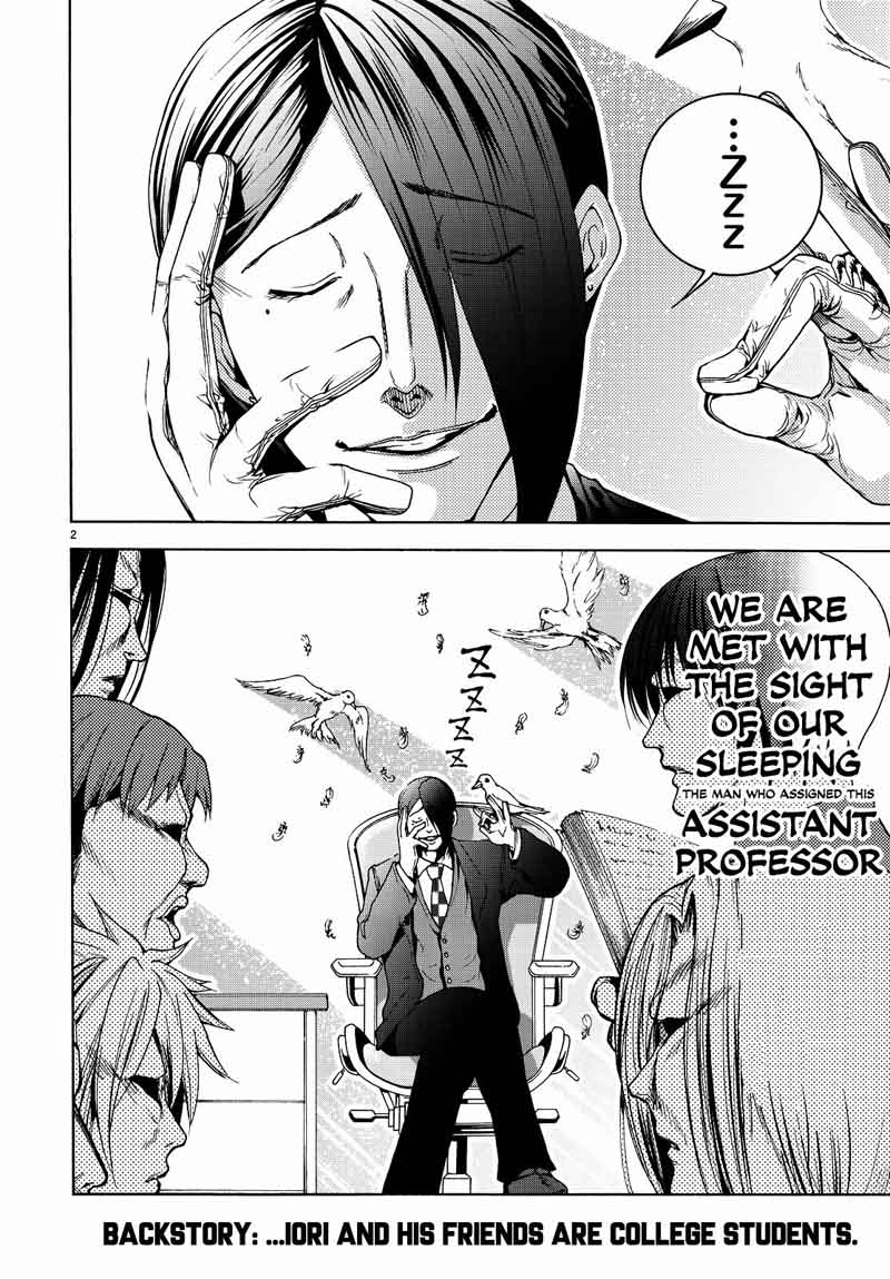 Grand Blue Dreaming Manga Chapter 31 page 3 - Associate Professor