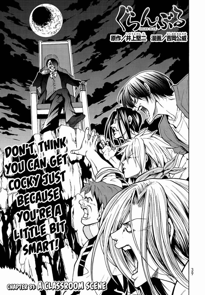 Grand Blue Dreaming Manga Chapter 31 page 4 - Associate Professor