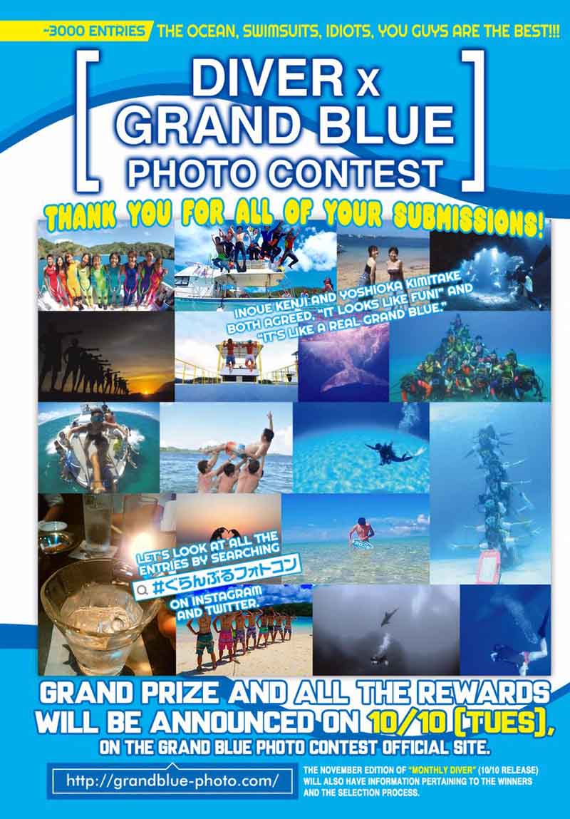 Grand Blue Dreaming Manga Chapter 38 page 2 - Movie Date