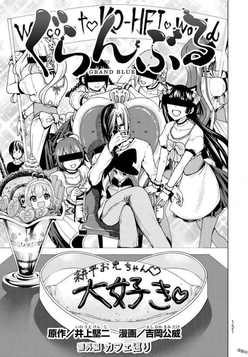 Grand Blue Dreaming Manga Chapter 41 page 114 - Let's Go to the Uninhabited Island!