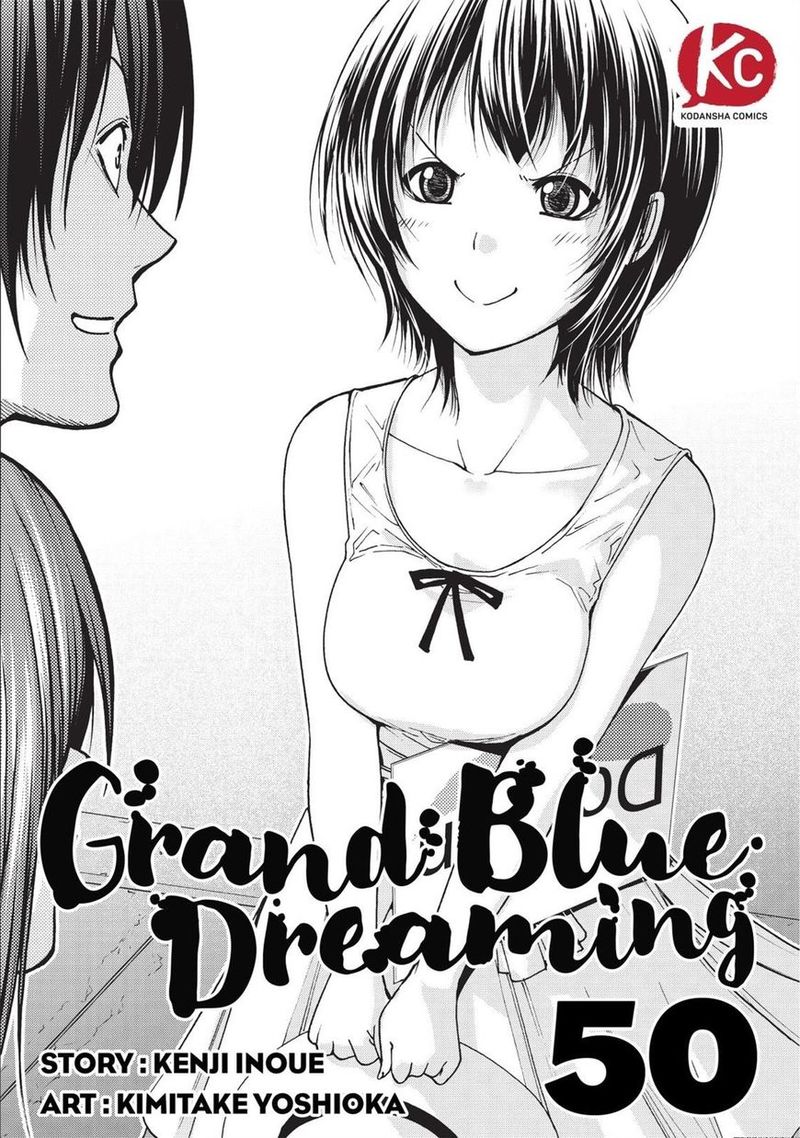 Grand Blue Dreaming Manga Chapter 50 page 1 - Reunion
