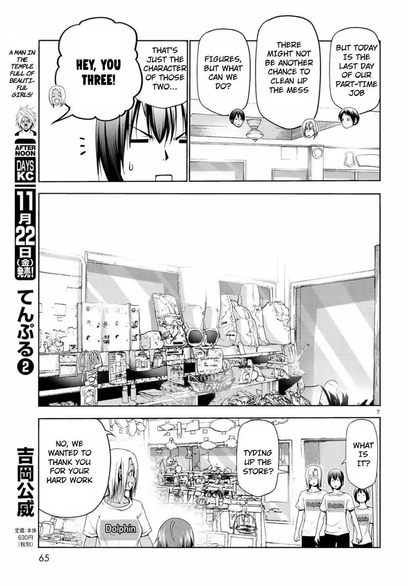 Grand Blue Dreaming Manga Chapter 57 page 7 - Mom
