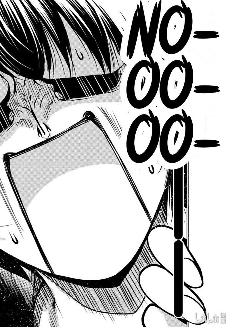 Grand Blue Dreaming Manga Chapter 61 page 38 - Lottery