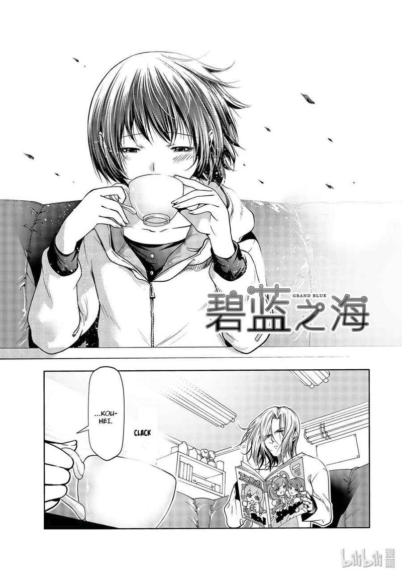 Grand Blue Dreaming Manga Chapter 62 page 1 - War Council