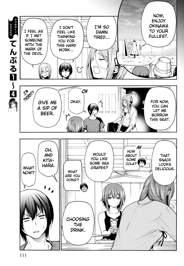 Grand Blue Dreaming Manga Chapter 66 page 44 - Sakurako's Journey