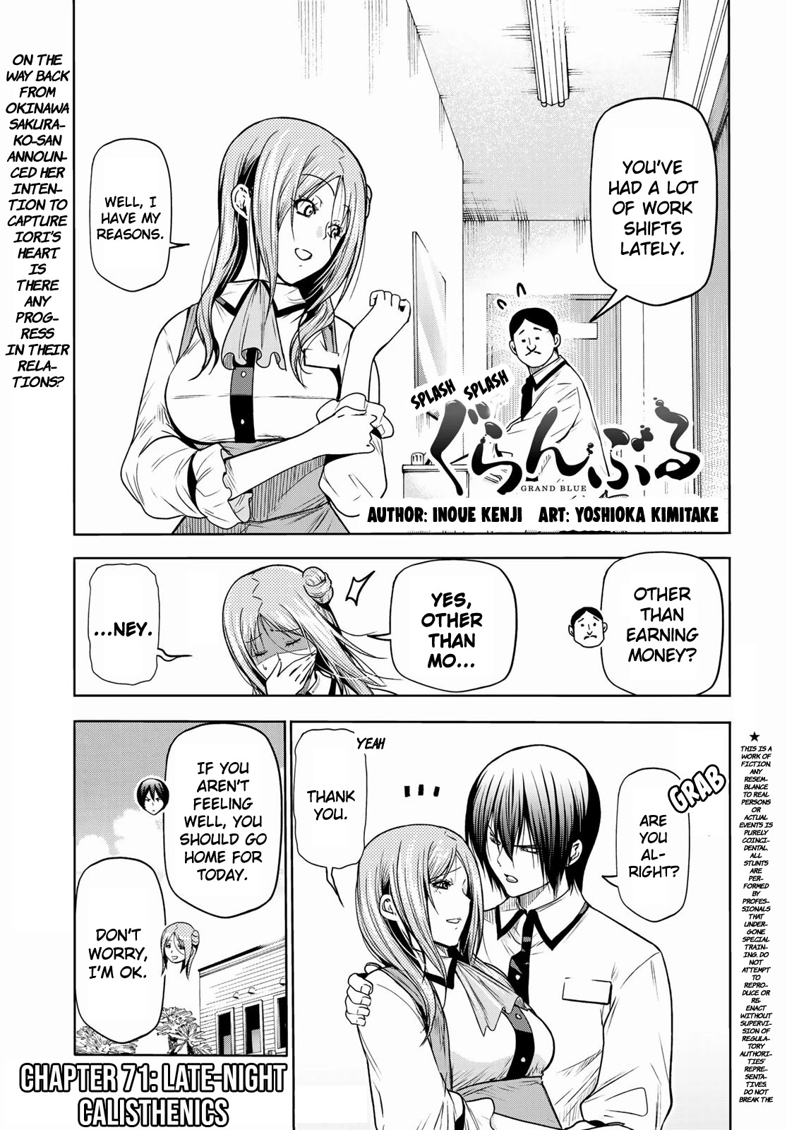 Grand Blue Dreaming Manga Chapter 71 page 1 - Bedtime Calisthenics