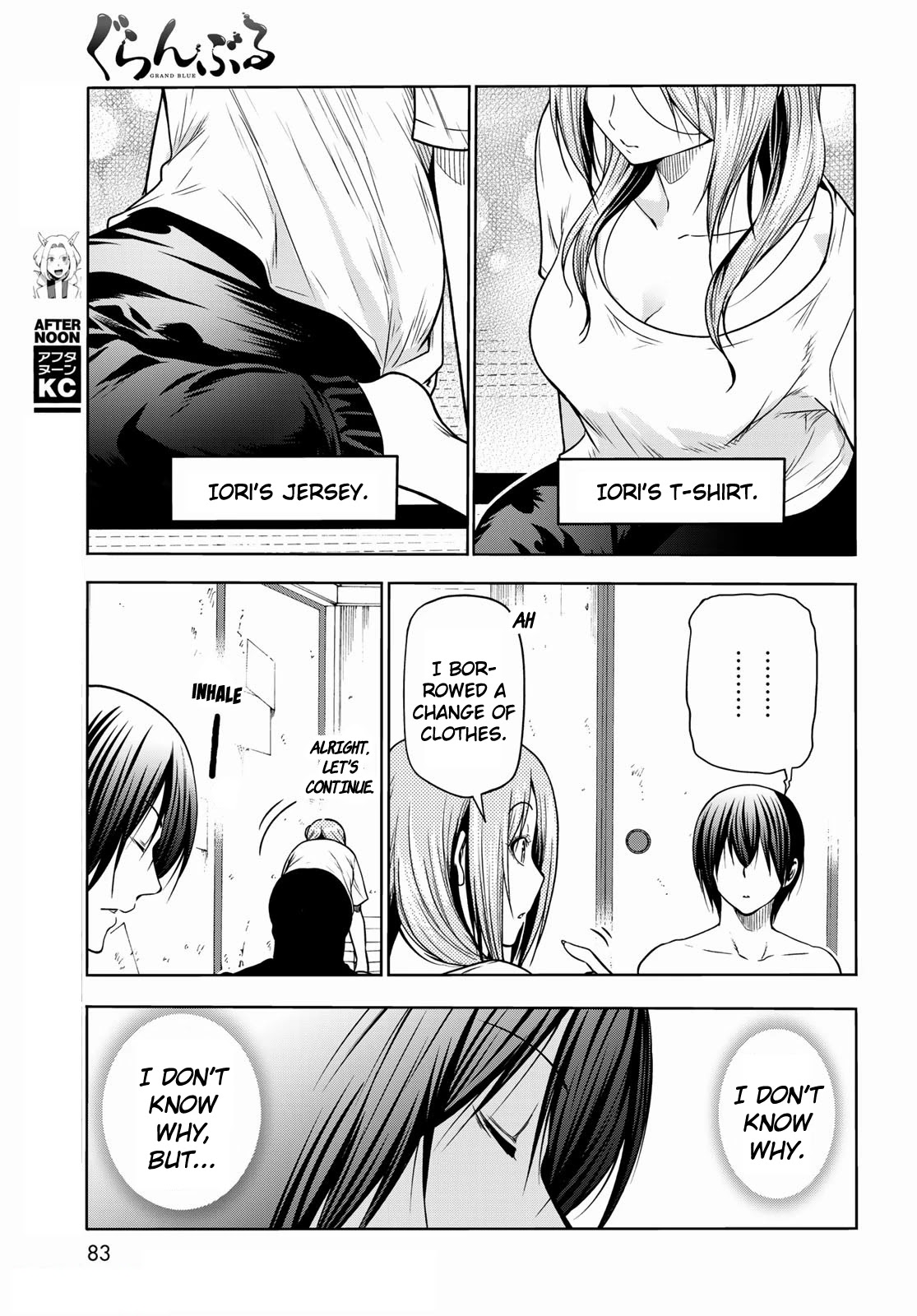 Grand Blue Dreaming Manga Chapter 71 page 27 - Bedtime Calisthenics