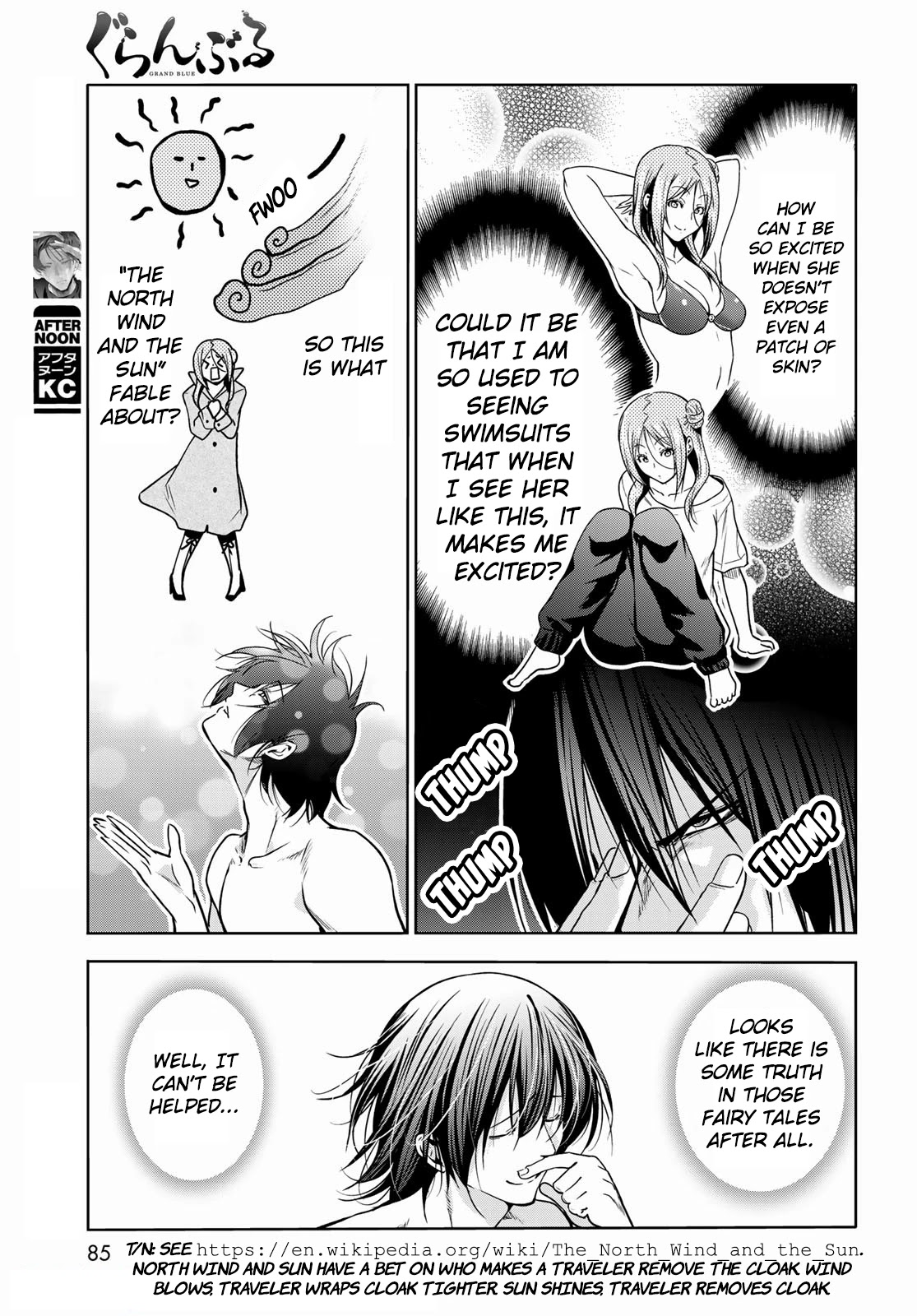 Grand Blue Dreaming Manga Chapter 71 page 29 - Bedtime Calisthenics