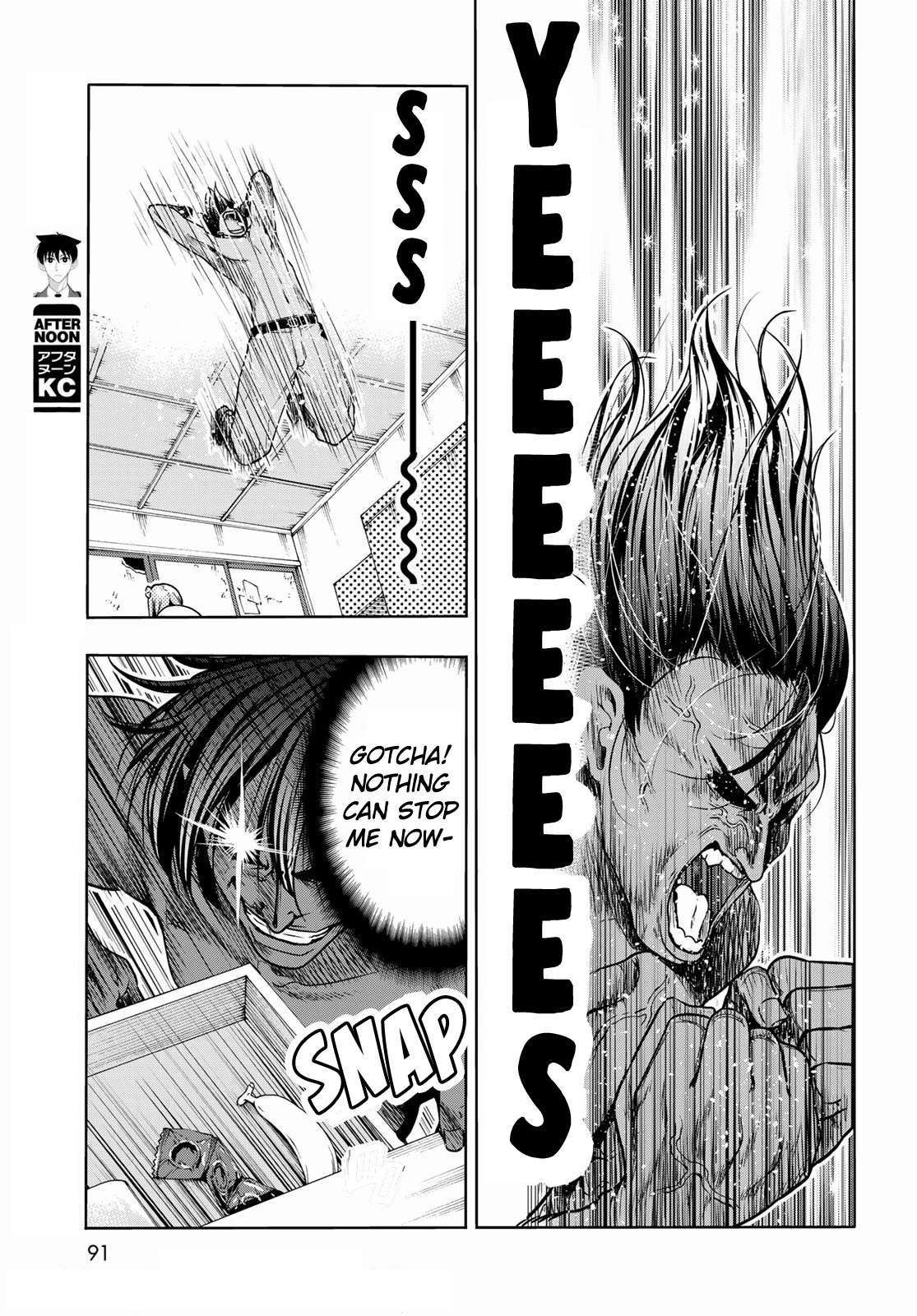 Grand Blue Dreaming Manga Chapter 71 page 35 - Bedtime Calisthenics