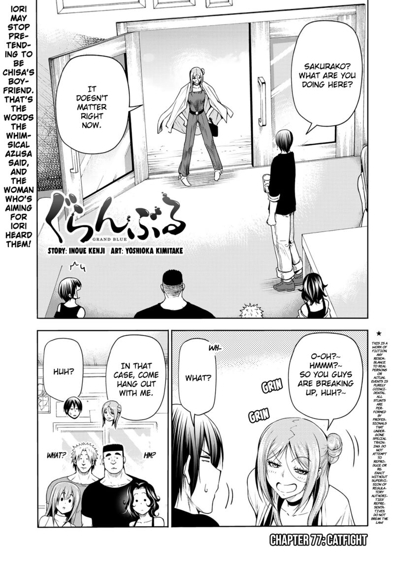 Grand Blue Dreaming Manga Chapter 77 page 1 - Catfight