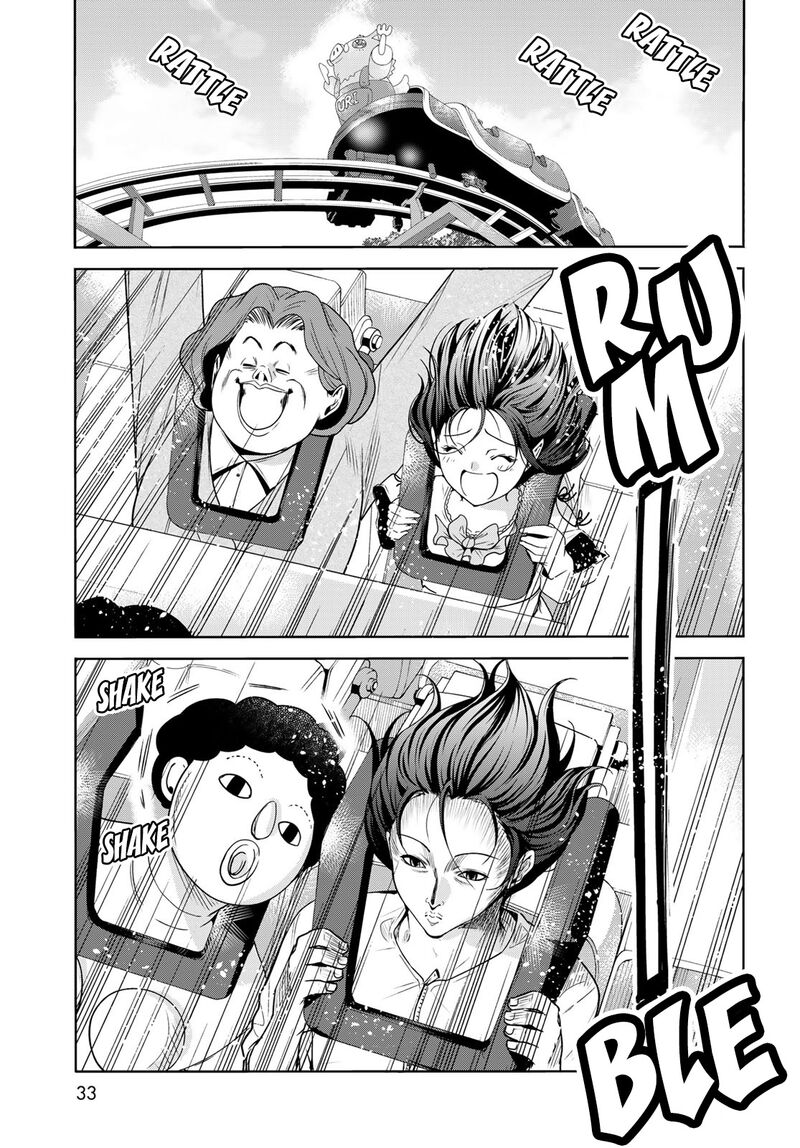 Grand Blue Dreaming Manga Chapter 78 page 29 - Amusement Park