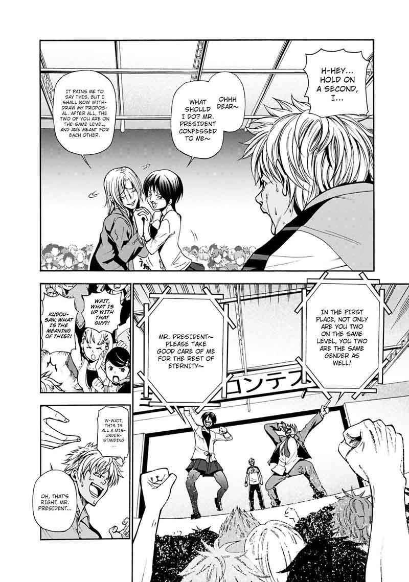 Grand Blue Dreaming Manga Chapter 8 page 28 - Boycon