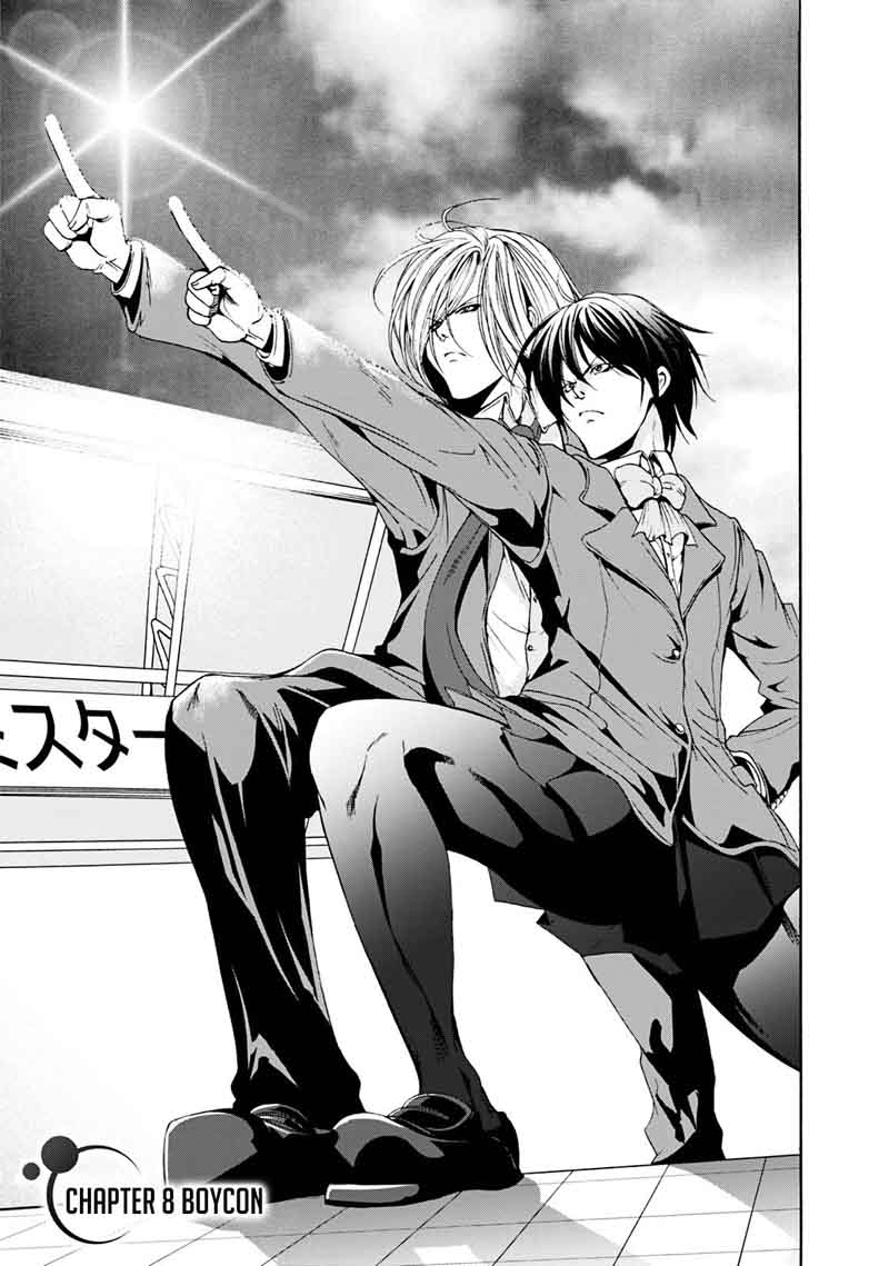 Grand Blue Dreaming Manga Chapter 8 page 3 - Boycon