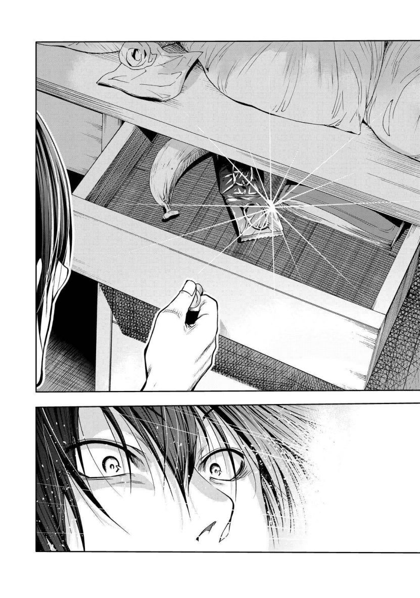 Grand Blue Dreaming Manga Chapter 80 page 33 - Advance!