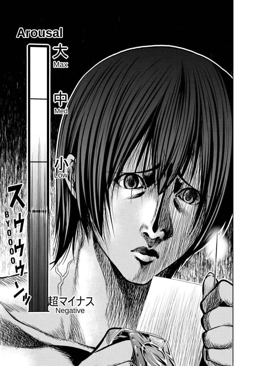 Grand Blue Dreaming Manga Chapter 80 page 35 - Advance!