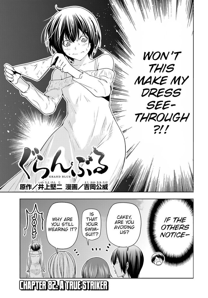 Grand Blue Dreaming Manga Chapter 82 page 4 - A True Striker