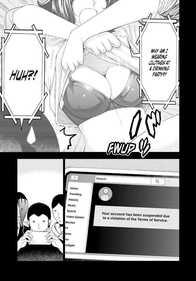 Grand Blue Dreaming Manga Chapter 84 page 32 - Reminiscence