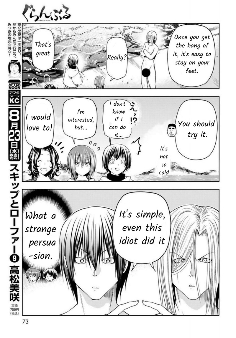 Grand Blue Dreaming Manga Chapter 87 page 29 - Wakeboarding!