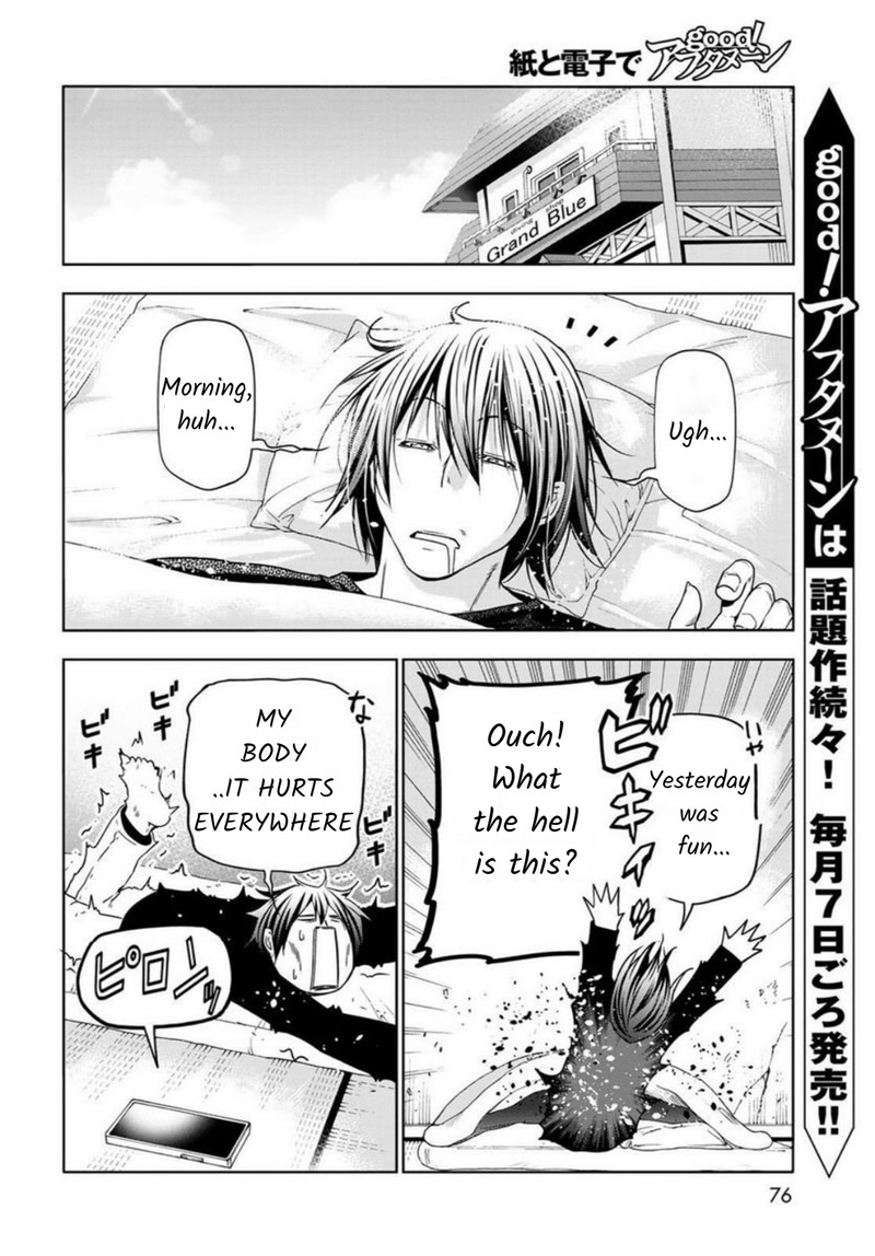 Grand Blue Dreaming Manga Chapter 87 page 32 - Wakeboarding!
