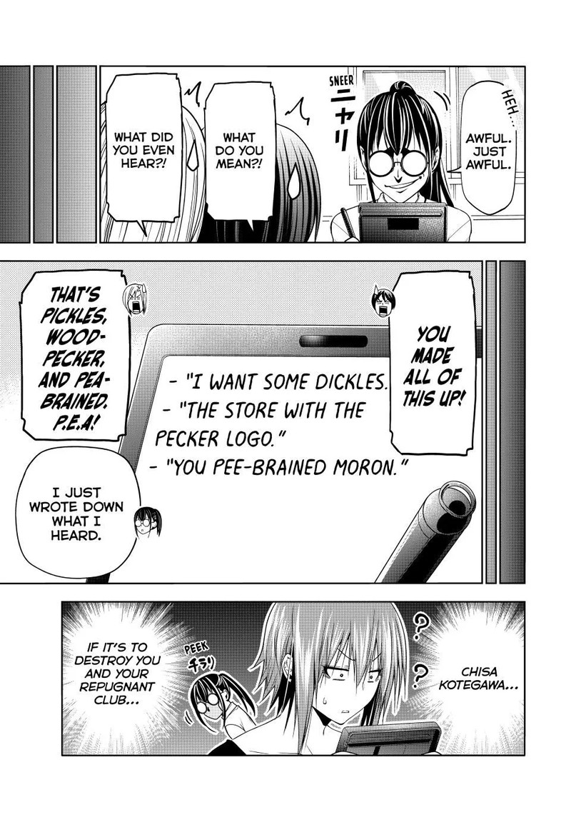 Grand Blue Dreaming Manga Chapter 91 page 19 - Inspection!