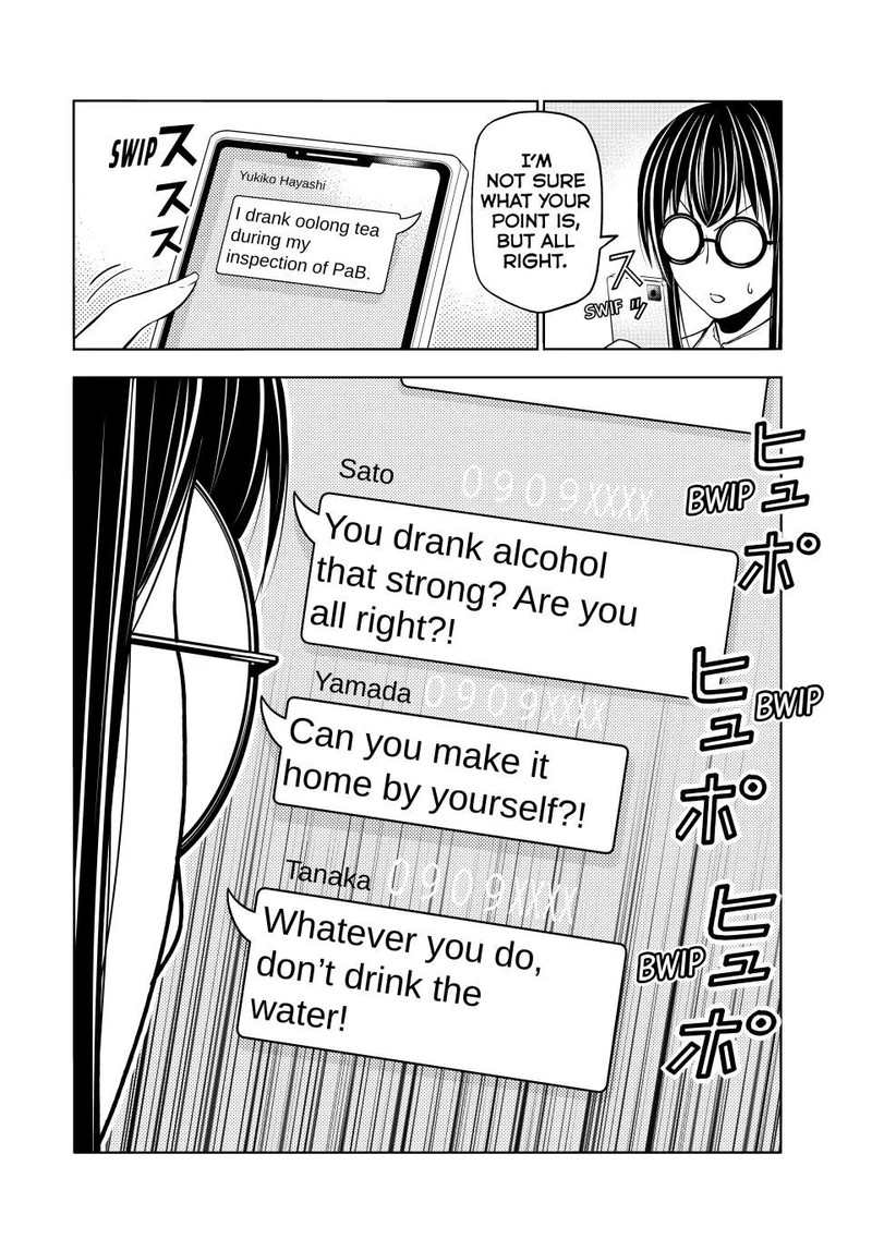 Grand Blue Dreaming Manga Chapter 91 page 35 - Inspection!