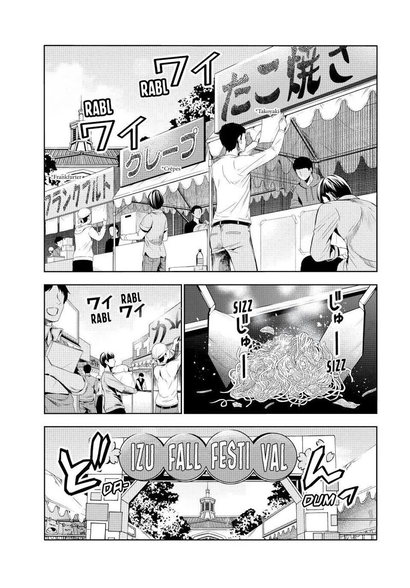 Grand Blue Dreaming Manga Chapter 92 page 1 - Izu Fall Festival!