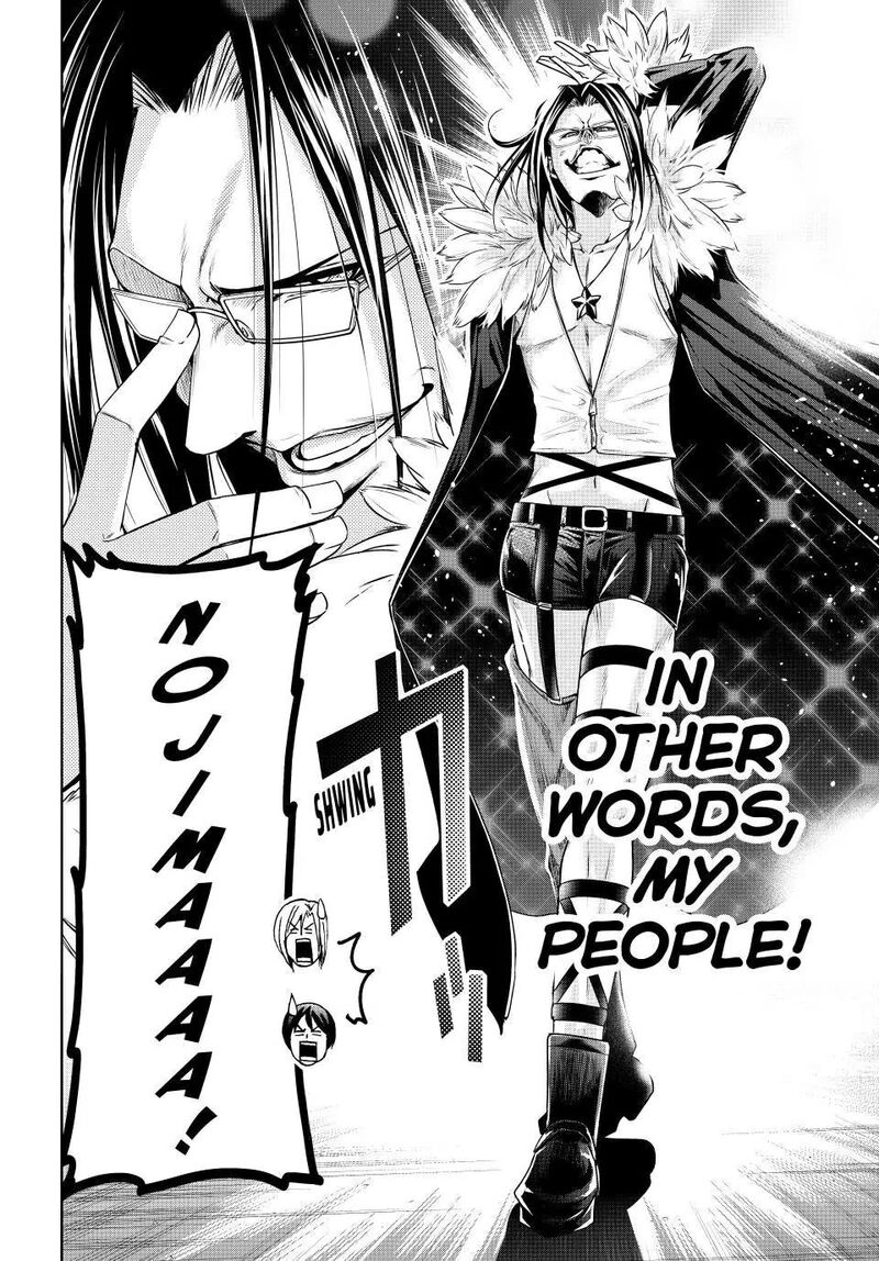 Grand Blue Dreaming Manga Chapter 92 page 9 - Izu Fall Festival!