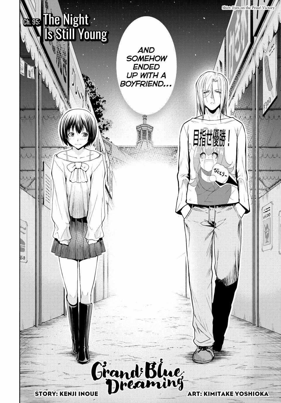 Grand Blue Dreaming Manga Chapter 95 page 1 - The Night Is Still Young