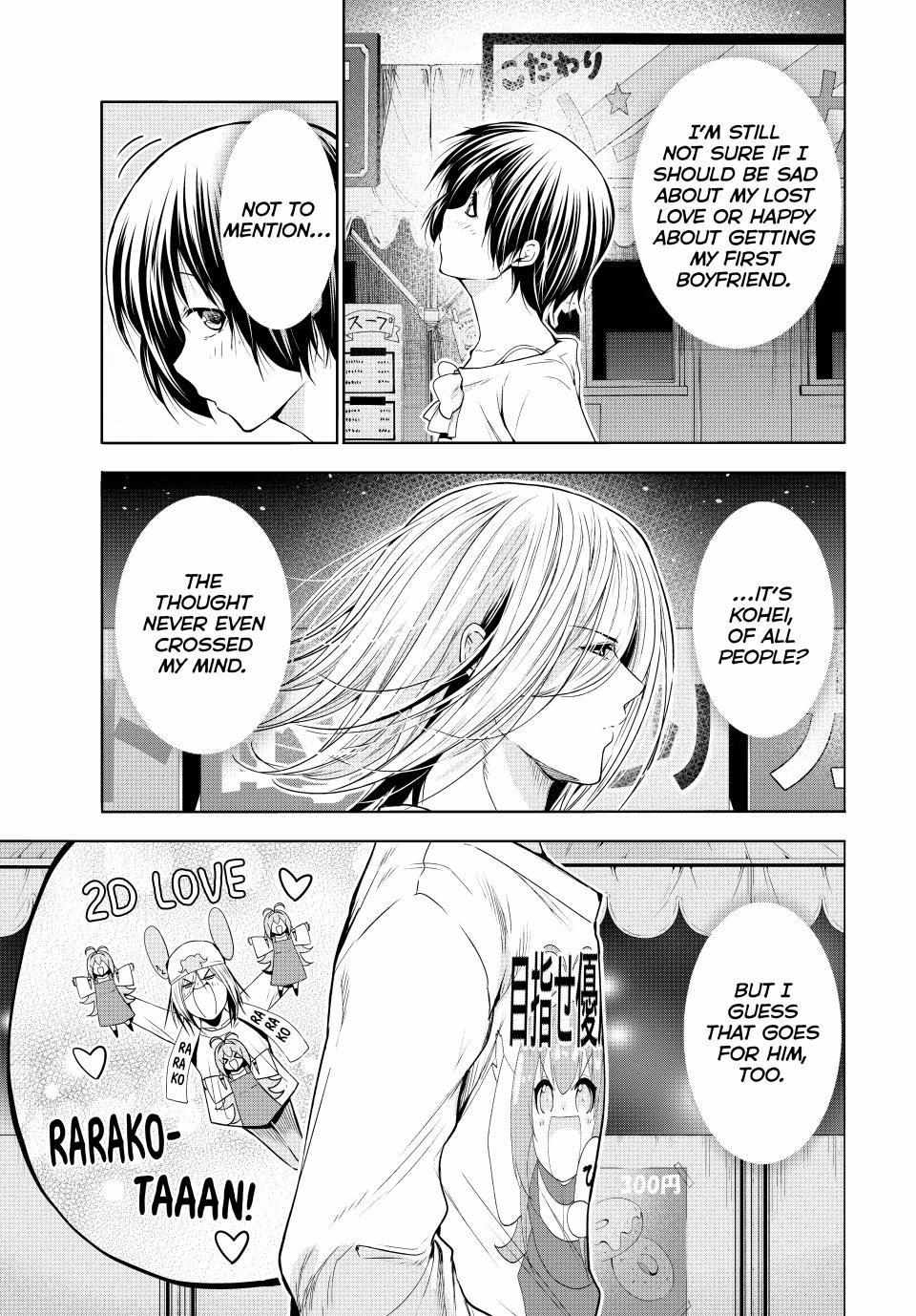 Grand Blue Dreaming Manga Chapter 95 page 2 - The Night Is Still Young