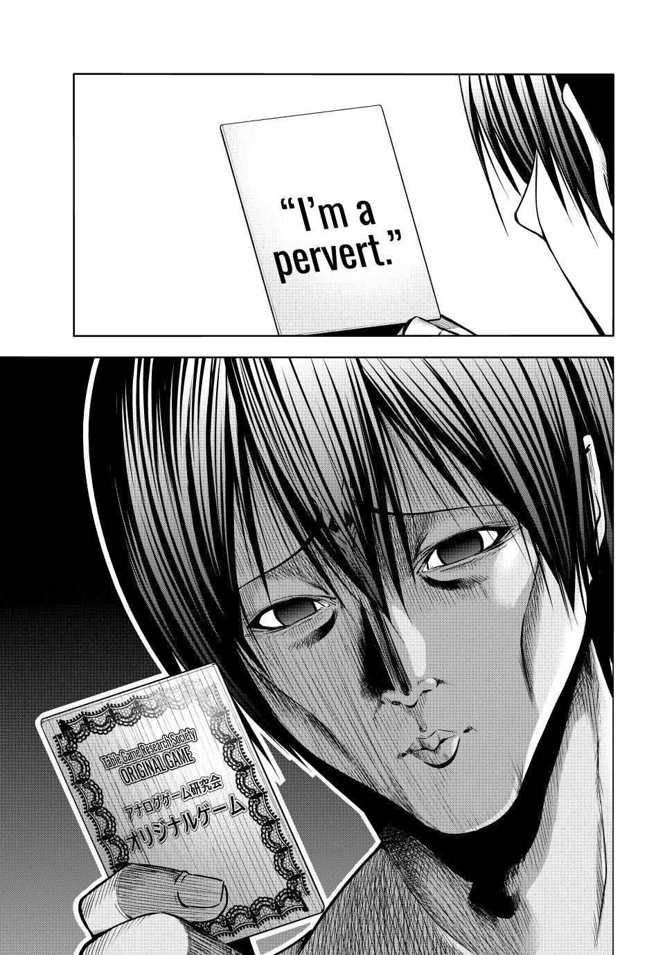 Grand Blue Dreaming Manga Chapter 95 page 27 - The Night Is Still Young