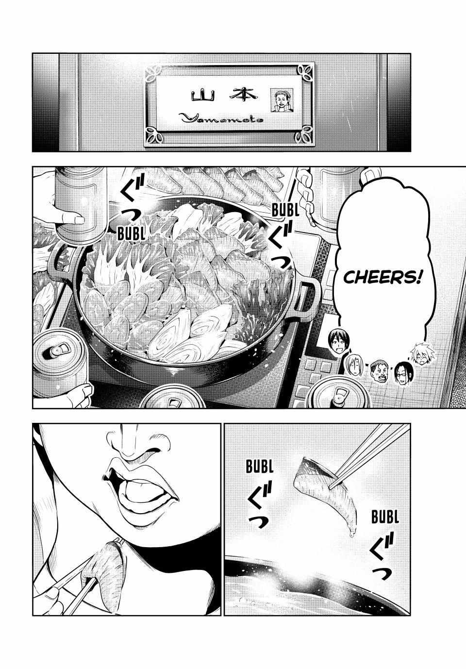 Grand Blue Dreaming Manga Chapter 96 page 6 - Collective Inteligence